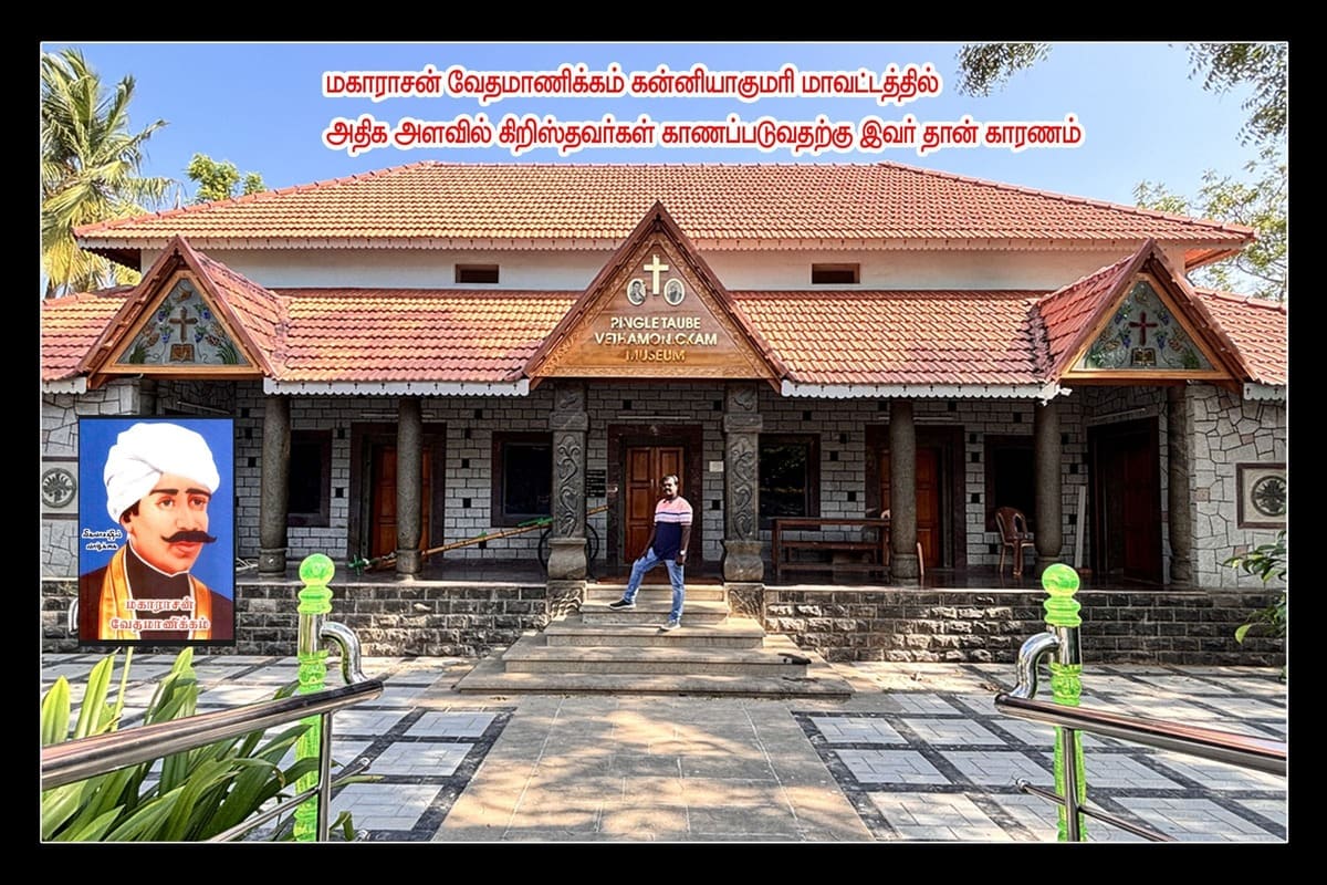 Best Couples Resorts in Paramakudi
